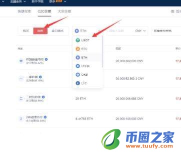 欧义交易平台手机端 ouyi交易所安卓软件-第10张图片-binance下载