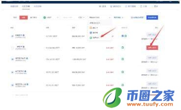 欧义交易平台手机端 ouyi交易所安卓软件-第14张图片-binance下载