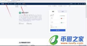 欧义交易平台手机端 ouyi交易所安卓软件-第12张图片-binance下载