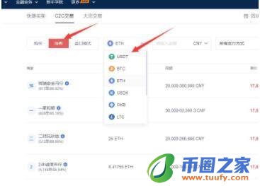 欧义交易平台手机端 ouyi交易所安卓软件-第13张图片-binance下载