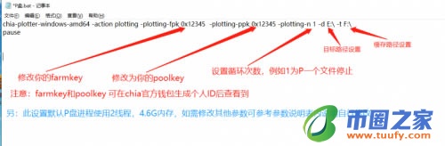 chia币挖矿教程,Hpool矿池带你快速挖Chia币插图27