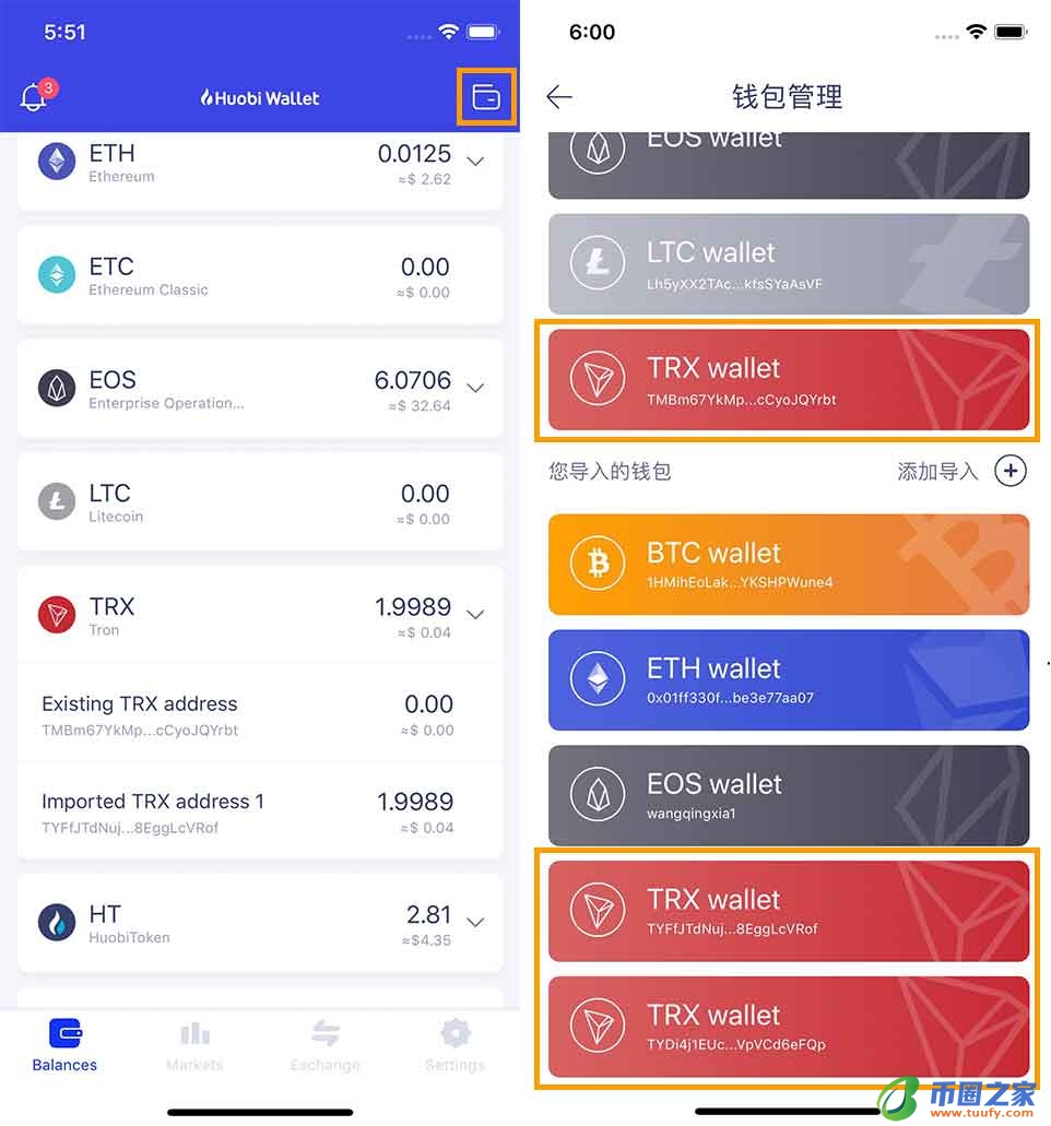 火币钱包助记词忘了怎么办?火币钱包备份助记词及导出私钥教程插图1