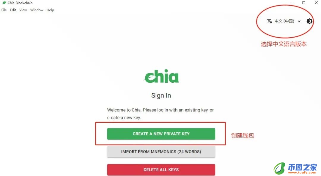chia币挖矿教程,Hpool矿池带你快速挖Chia币插图5
