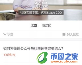 TRX币怎么买？安全交易所推荐插图1