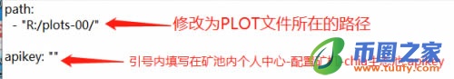 chia币挖矿教程,Hpool矿池带你快速挖Chia币插图39