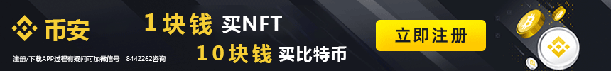 国内比特币平台_比特币走势用什么软件
