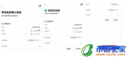 ouyi交易平台v6.0.41app下载安卓 okx2023最新下载-第13张图片-binance下载