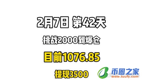 莱特币是什么东西