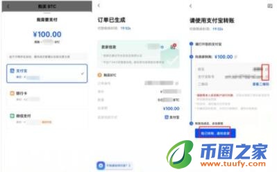 ouyi交易平台v6.0.41app下载安卓 okx2023最新下载-第12张图片-binance下载