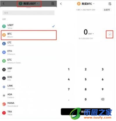 ouyi交易平台v6.0.41app下载安卓 okx2023最新下载-第11张图片-binance下载
