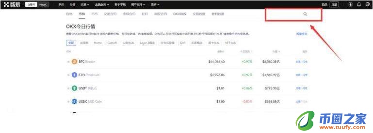 欧义安卓手机端什么地方下载 欧义ouyi下载-第10张图片-binance下载