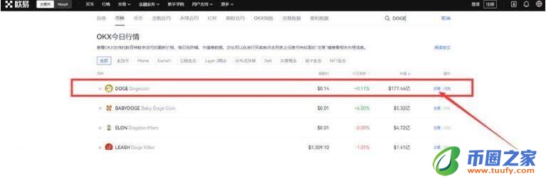 欧义安卓手机端什么地方下载 欧义ouyi下载-第11张图片-binance下载