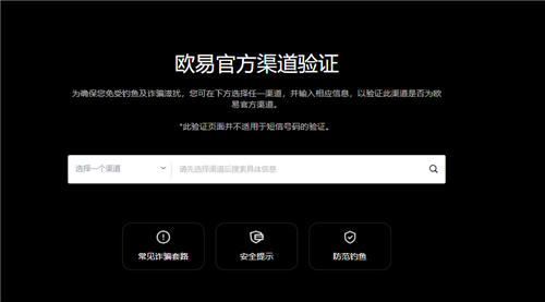 欧意(v6.1.48)_欧亿3娱乐app下载链接