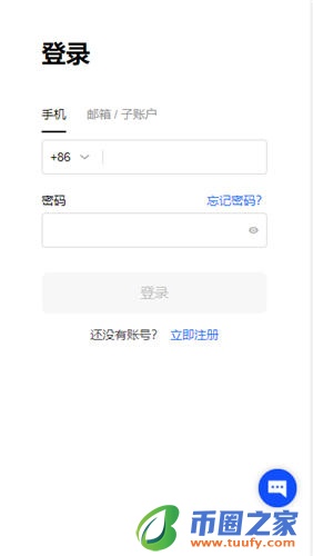 binance交易所最新安卓版下载安装_殴意国内区块链app-第2张图片-binance下载