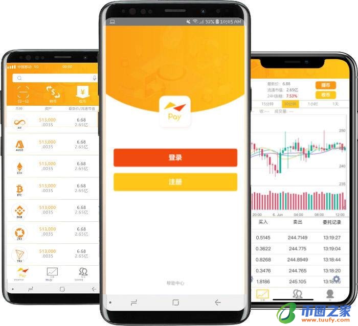 万斯威尔集团收购新加坡X Infinity 打造UBank区块链生态圈