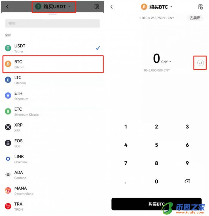 欧亿欧义最新网址入口 okx交易中心APP最新版-第11张图片-binance下载