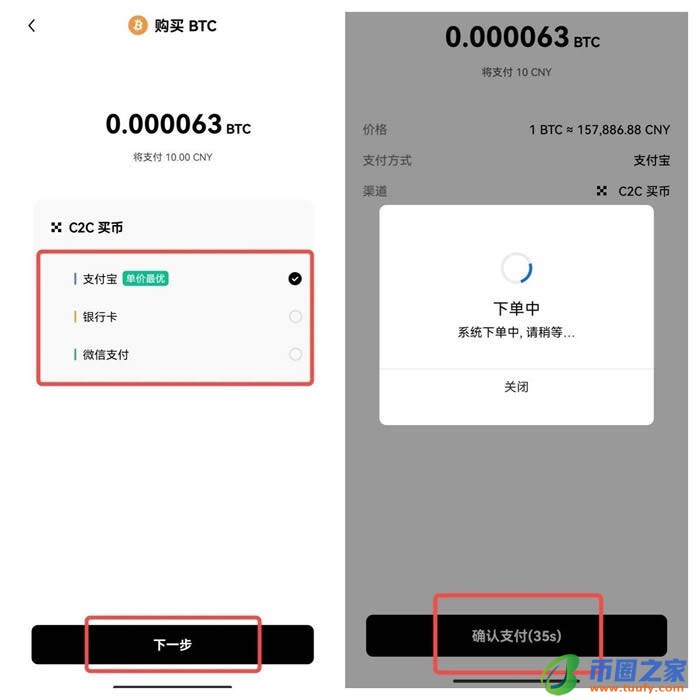 欧亿欧义最新网址入口 okx交易中心APP最新版-第12张图片-binance下载