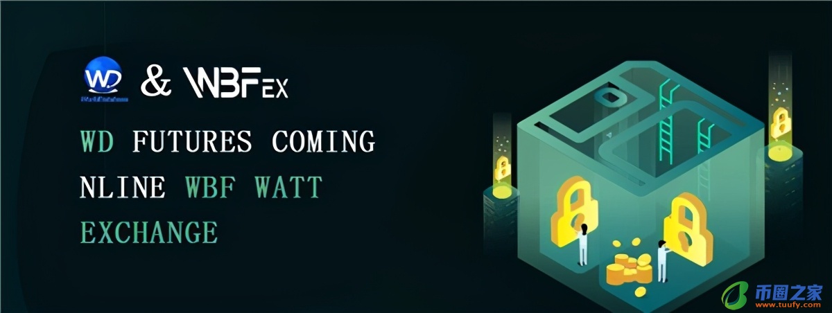 瓦特交易所靠谱吗（官网app下载）