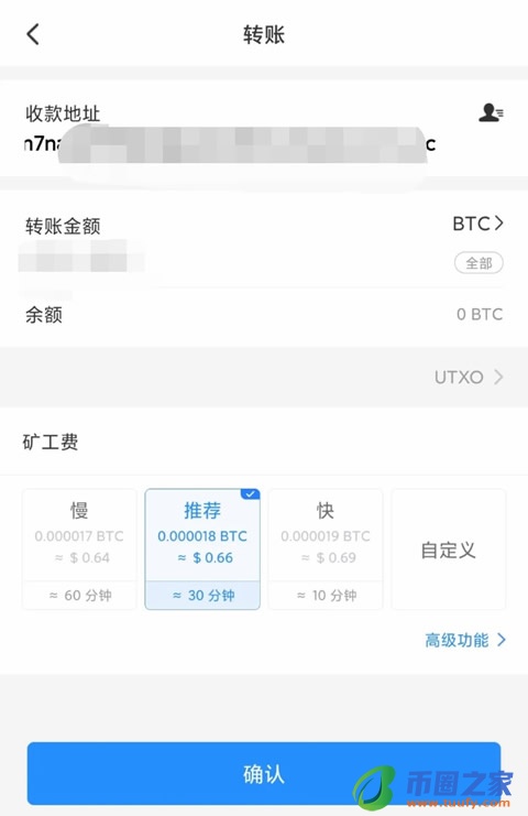 ouyiapp官网下载 okxapp怎么使用-第12张图片-binance下载 ouyiapp官网下载 okxapp怎么使用-第12张图片-binance下载
