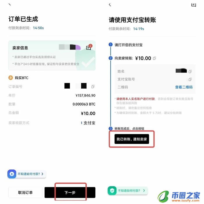 欧义安卓版官网 ouyi交易所app下载-第12张图片-binance下载