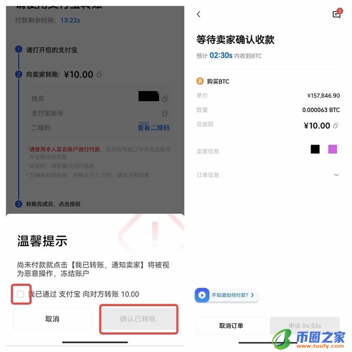 欧义安卓版官网 ouyi交易所app下载-第13张图片-binance下载