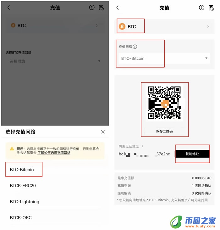 ouyiapp官网下载 okxapp怎么使用-第11张图片-binance下载 ouyiapp官网下载 okxapp怎么使用-第11张图片-binance下载
