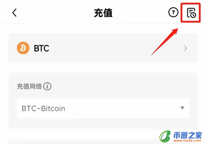 ouyiapp官网下载 okxapp怎么使用-第13张图片-binance下载 ouyiapp官网下载 okxapp怎么使用-第13张图片-binance下载