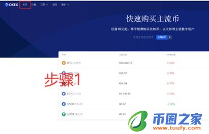 欧亿欧义交易所移动端下载 okx交易所官方app安卓版-第9张图片-binance下载
