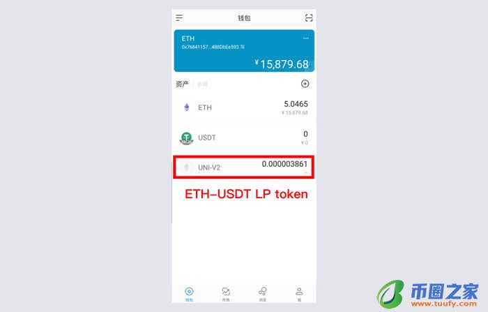 DeFi项目:手把手教你使用Sushiswap教程插图11