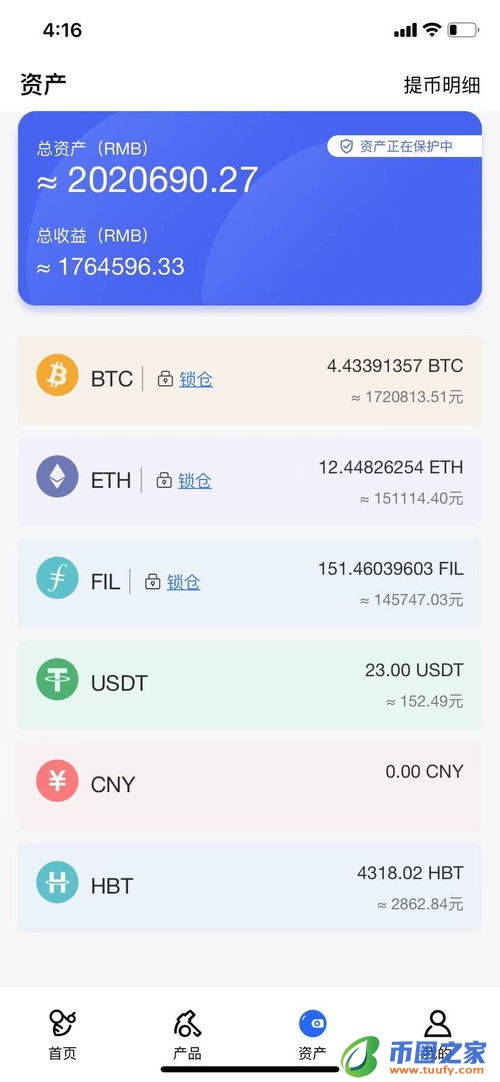 怎么挖比特币电脑配置