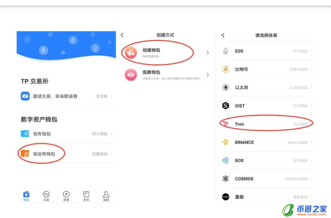 可以免费挖矿的虚拟币（软件app）