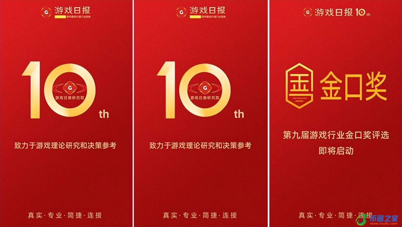 一周游闻：赚钱太多被疯传，字节跳动称疑似遇到“黑公关”