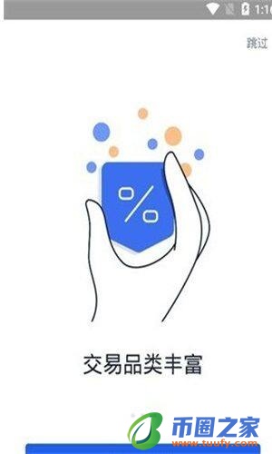 欧艺okb先行版下载 欧艺交易所抢先版下载v7.1