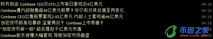 bnb是什么币（bnb币价格）