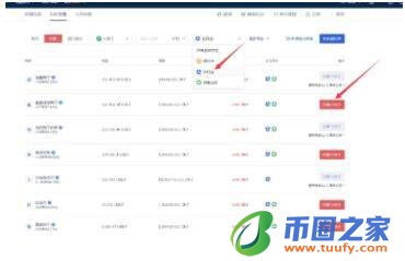 ouyi交易中心app okx交易所app最新版官网下载-第14张图片-binance下载