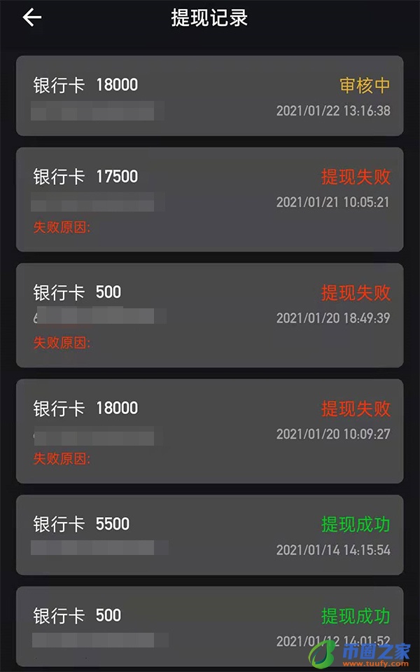 股票训练营骗局（股票训练营骗局是真的吗）-第3张图片-binance下载