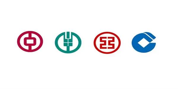 中国四大行下调存款利率 包括各个期限均有调整