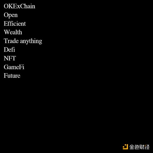 首发 | OKEx Research：为什么说Loot开启NFT可组合性新纪元（附曹寅最新分享）