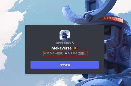 「高达」MekaVerse如何改写NFT颜值？