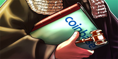 Coinbase将提交命令寻求驳回SEC诉讼