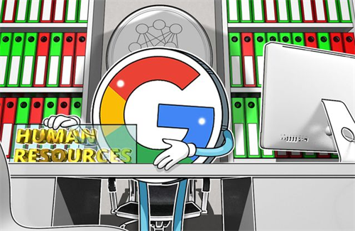 谷歌被指控非法解雇从事人工智能工作的合同工