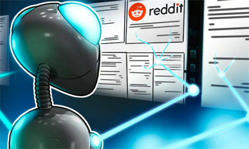 Reddit逐步淘汰区块链奖励服务社区积分
