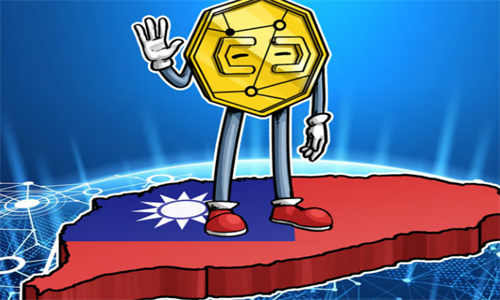 台湾提交加密货币法案给议会审议