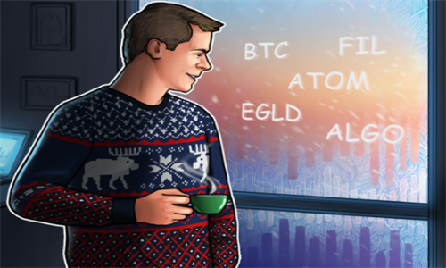 比特币8周连胜局面岌岌可危 ATOM、FIL、EGLD和ALGO却稳坐钓鱼台