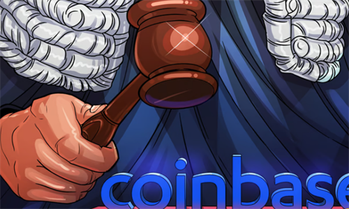 Coinbase在加密货币交易法律纠纷中赢得关键性胜利