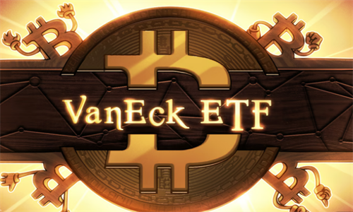 VanEck因业绩和投资者利益考虑 决定停售比特币策略ETF