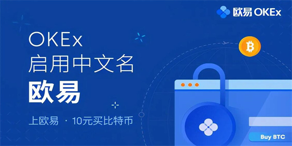 欧意app最新版下载安装 欧意2023官方版v6.21.0安卓版