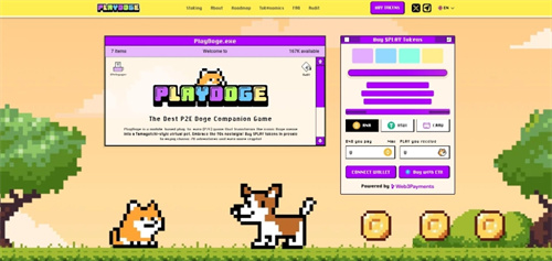 PlayDoge启动新币预售