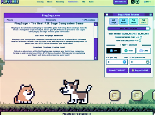 PlayDoge预售达到里程碑 有可能成为下一个大热的meme币