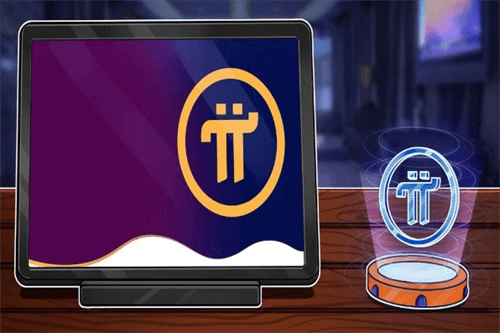 pi币交易在中国合法吗? pi币都有哪些风险?